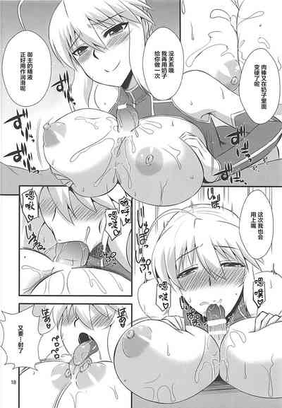 第17頁圖