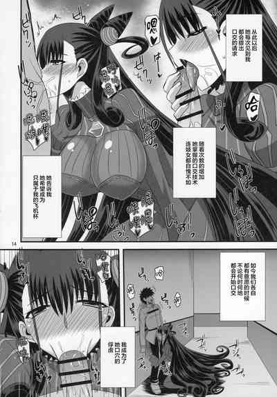 第13页图
