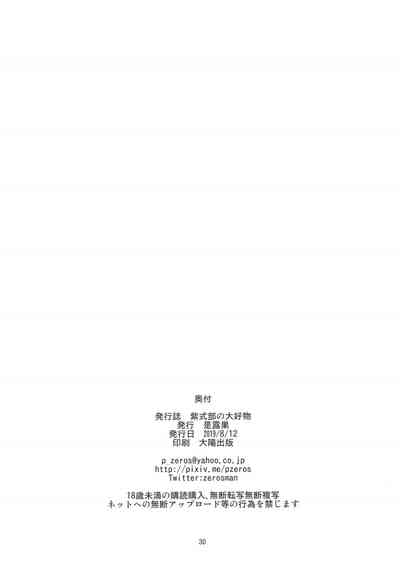 第29页图