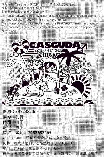第109頁圖