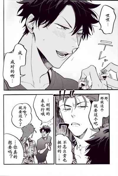 第113頁圖