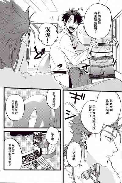 第25頁圖