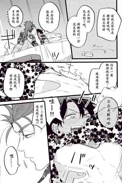 第97頁圖