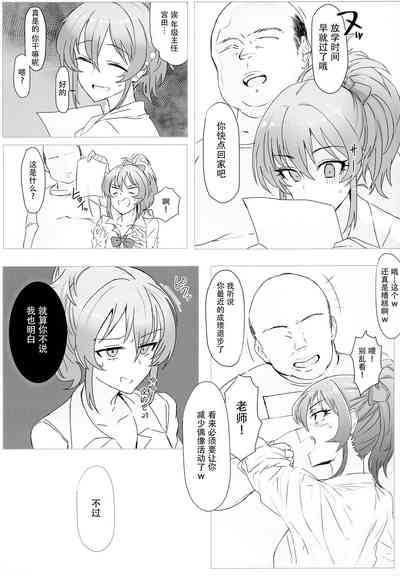 第5页图