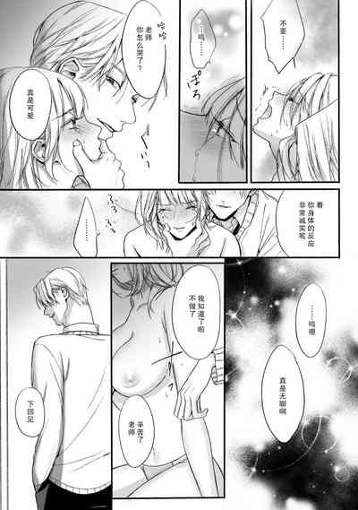 第25页图