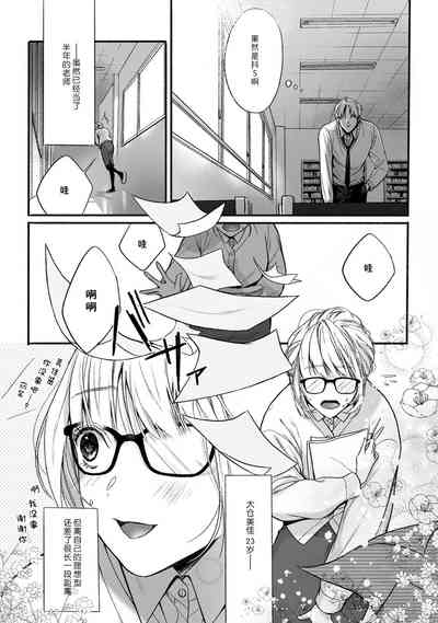 第5页图
