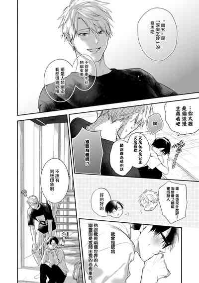 第61页图