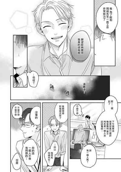 第21頁圖