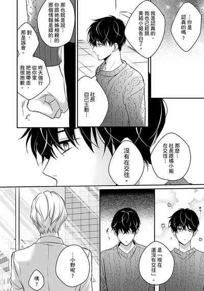 第173页图