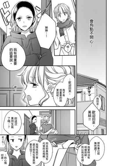 第221页图