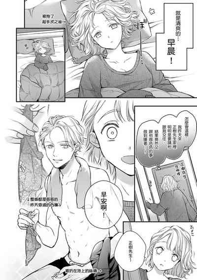 第241页图