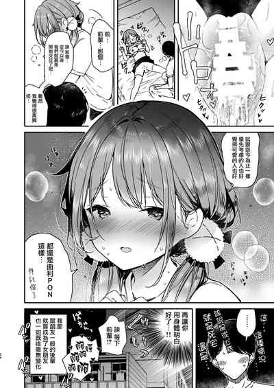 第25頁圖