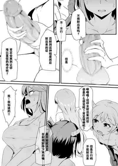 第29页图