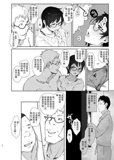第13頁圖