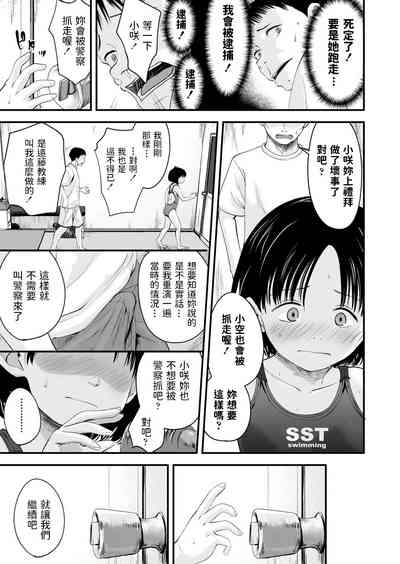 第9頁圖