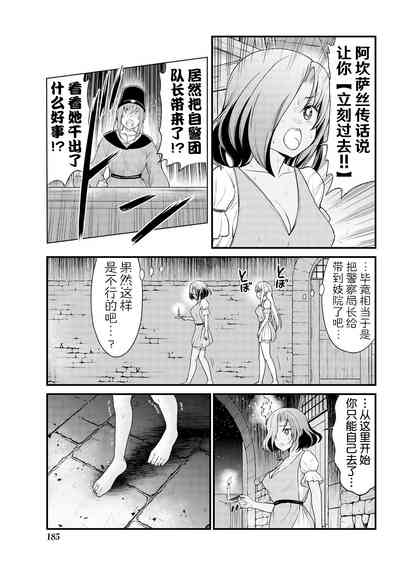第21页图