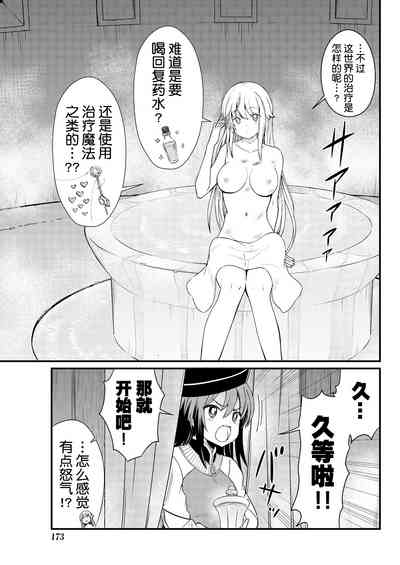 第9页图