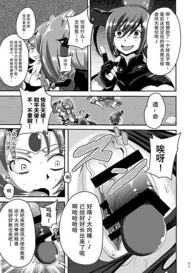 第21頁圖