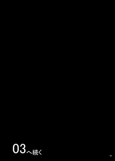 第25頁圖