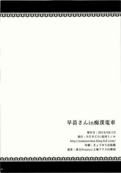第21頁圖