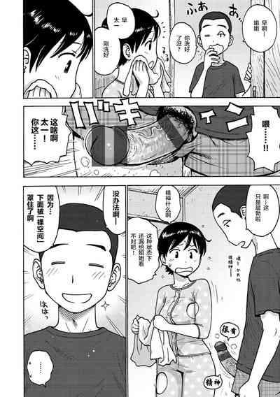 第5頁圖