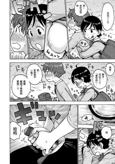 第9頁圖