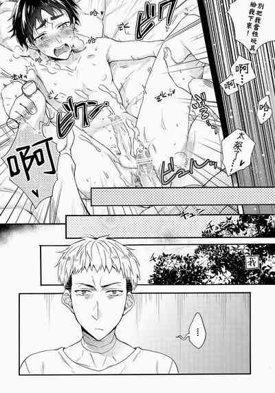 第21頁圖