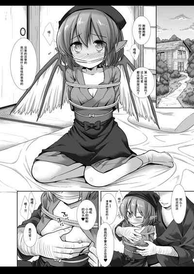 第5頁圖
