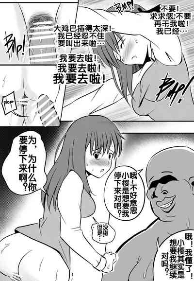 第13頁圖