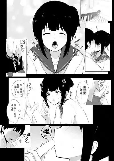 第5页图