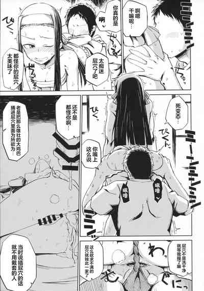 第9页图