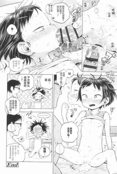 第21頁圖