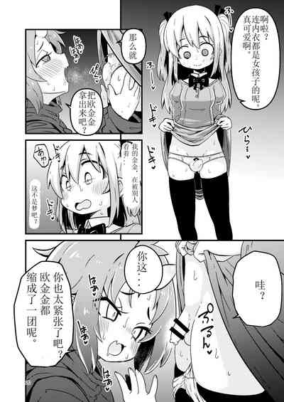 第21頁圖
