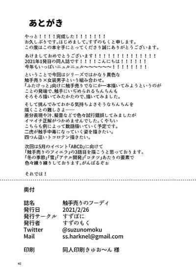 第41頁圖