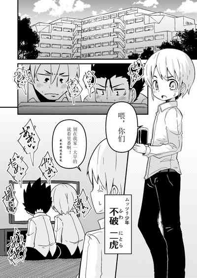 第9頁圖