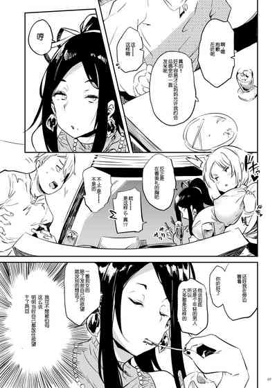 第5页图