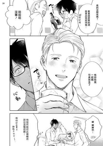 第25頁圖