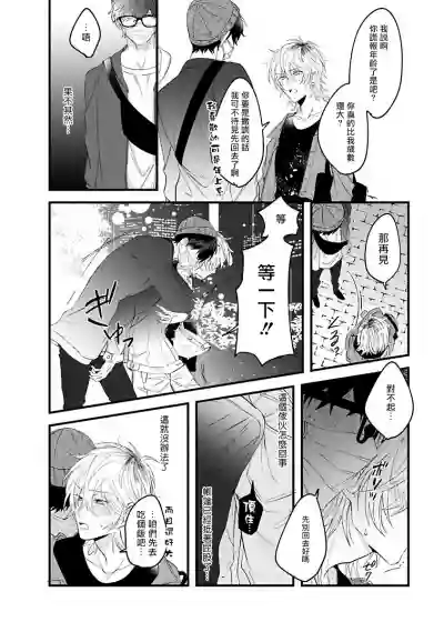 第17頁圖