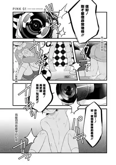 第5頁圖