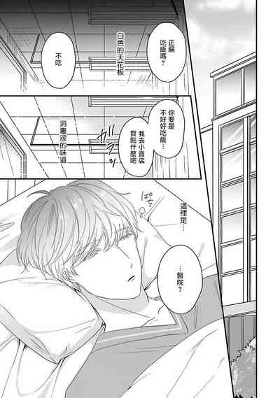 第113頁圖