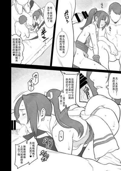 第9頁圖