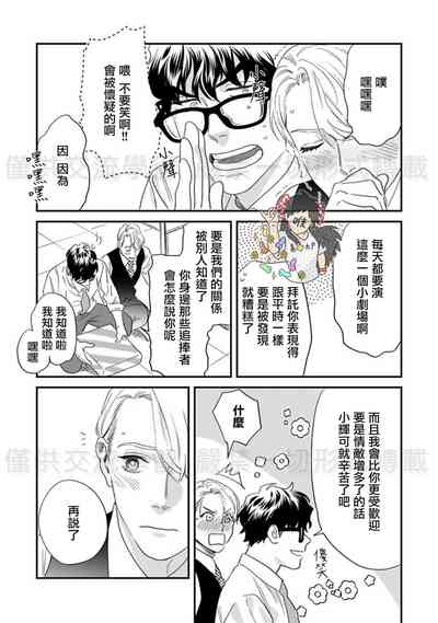 第197頁圖