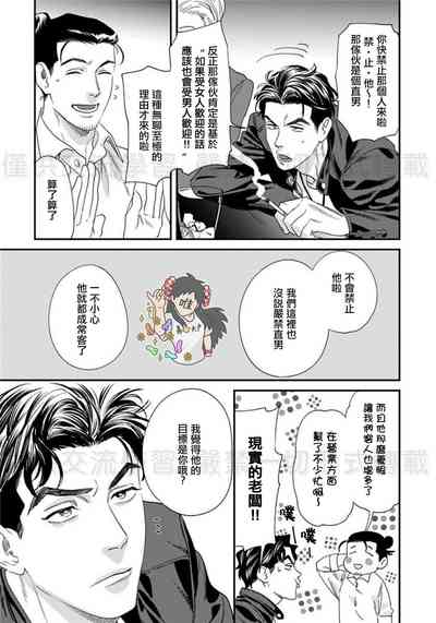 第45頁圖
