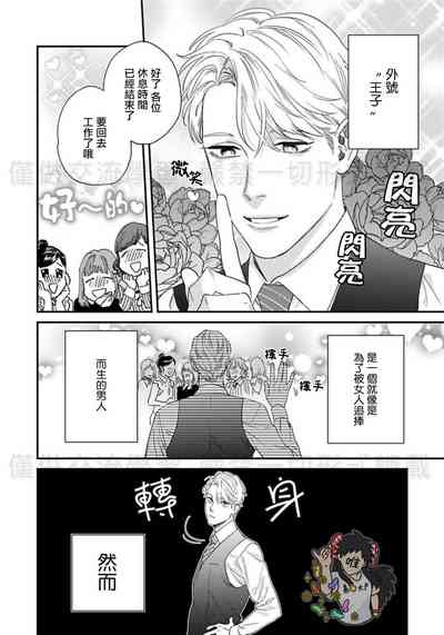 第5頁圖