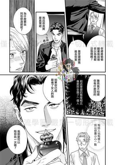 第61頁圖