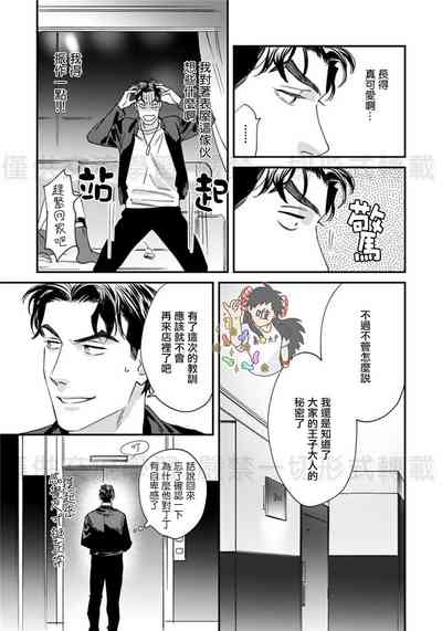 第73頁圖
