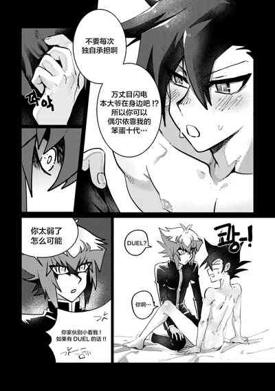 第17页图
