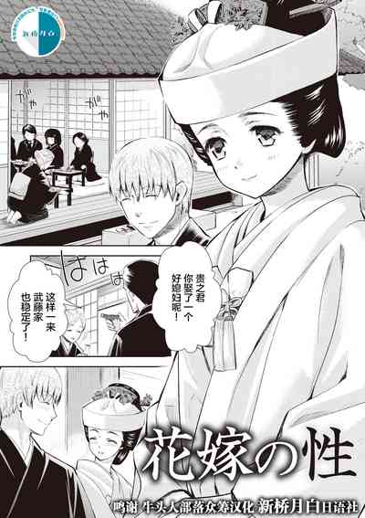 第161頁圖