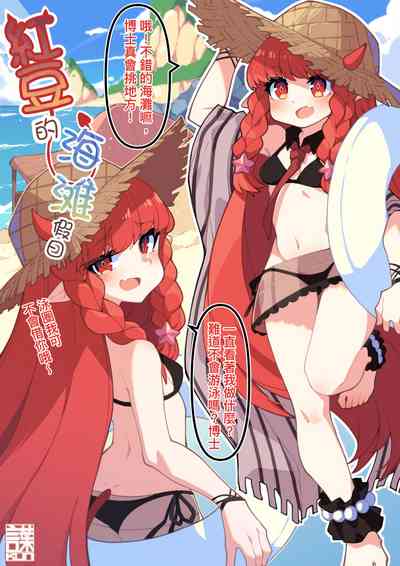 第1頁圖