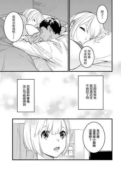 第209頁圖